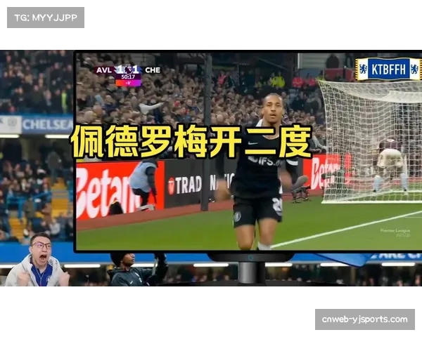 即时战报：阿斯顿维拉主场2-1领先切尔西，雅各布·拉姆齐梅开二度